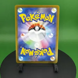 Flygon AR 088/080 M2 Inferno X - Pokemon Card Japanese MEGA #0170 - Image 2