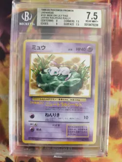 Pokemon Card Mew On Lily Pad Non Glossy 1997 Promo Japanese BGS Beckett 7.5 - Image 2