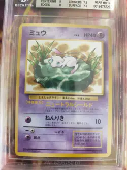 Pokemon Card Mew On Lily Pad Non Glossy 1997 Promo Japanese BGS Beckett 7.5 - Image 3