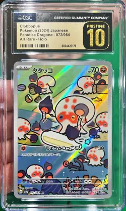 2024 Pokemon Japanese Paradise Dragona Clobbopus Holo AR 072/064 CGC 10 Pristine - Image 1