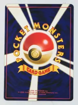 Pokemon Kakuna No. 014 Neo Discovery Old Back Uncommon Japanese TCG LP - Image 2