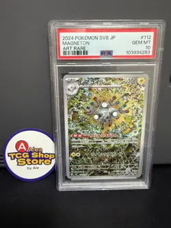 Pokemon Magneton PSA 10 AR 112/106 SV8 Supercharged Breaker Japanese 2024 - Image 1