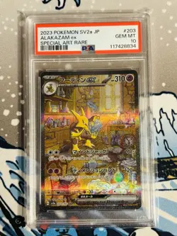 2023 POKEMON JPN SV2A-POKEMON 151 SPECIAL ART RARE #203 ALAKAZAM EX PSA 10 - Image 1