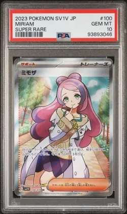 Pokemon TCG Japanese Violet Base Set Miriam SR 100/078 PSA 10 - Image 1