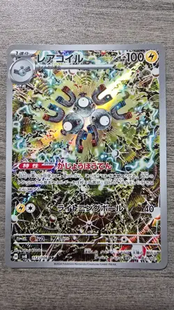 Magneton (AR) #112/106 sv8 Super Electric Breaker JAPANESE Pokemon NM US SELLER - Image 1