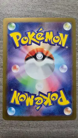 Magneton (AR) #112/106 sv8 Super Electric Breaker JAPANESE Pokemon NM US SELLER - Image 2