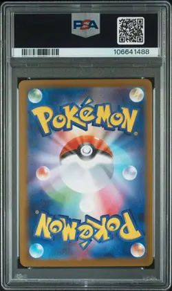 2025 POKEMON JPN SV-P PROMO #232 IONO'S WATTREL PSA 10 - Image 2