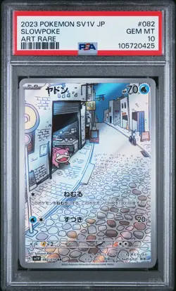 2023 POKEMON JPN SV1V-VIOLET EX ART RARE #082 SLOWPOKE PSA 10 - Image 1