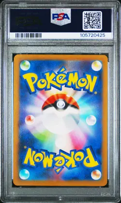 2023 POKEMON JPN SV1V-VIOLET EX ART RARE #082 SLOWPOKE PSA 10 - Image 2