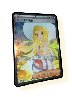 Pokemon Lillie's Determination 091/063 SAR M1L Mega Brave Japanese Full Art Holo - Image 1