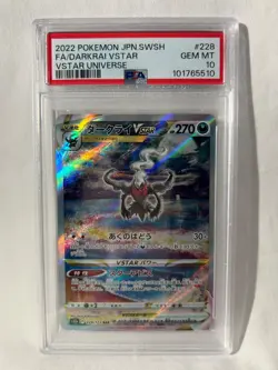 PSA 10 GEM MINT JAPANESE POKEMON 2022 DARKRAI VSTAR 228/172 VSTAR UNIVERSE S12a - Image 1