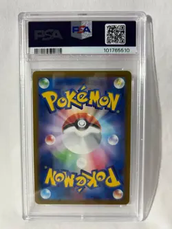 PSA 10 GEM MINT JAPANESE POKEMON 2022 DARKRAI VSTAR 228/172 VSTAR UNIVERSE S12a - Image 2