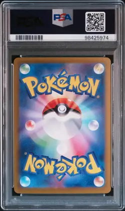 2024 POKEMON JPN SV7A-PARADISE DRAGONA SUPER RARE ALOLAN EXEGGUTOR EX PSA 10 - Image 2