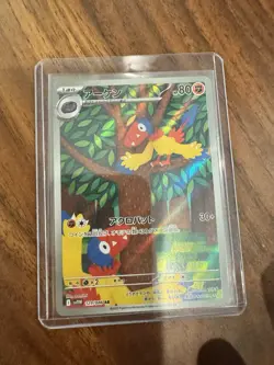 2025 Pokemon Japan SV11W White Flare Archen Art Rare 129 Near Mint Pack Fresh - Image 1