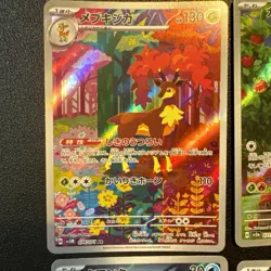 AR 12 Card Set Japanese Pokemon Card Absol Sawsbuck Blaziken Applin Dusclops - Image 5