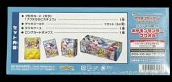 Pokemon Center Fukuoka Special Box Pokemon Card Japanese 2025 Sealed New - Image 2