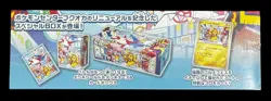 Pokemon Center Fukuoka Special Box Pokemon Card Japanese 2025 Sealed New - Image 3