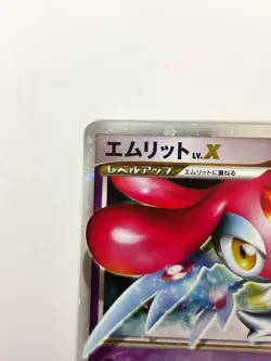 LP EX Pokemon Card Mesprit Lv.X DP5 2008 1st ED JAPAN - Image 2