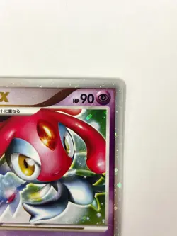 LP EX Pokemon Card Mesprit Lv.X DP5 2008 1st ED JAPAN - Image 3