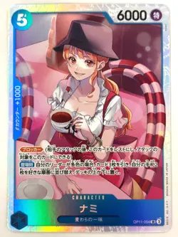 ONE PIECE Card Nami OP11-054 SR A Fist of Divine Speed JAPAN - Image 1