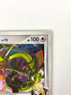 LP EX Pokemon Card Rayquaza C 078/100 Pt3 2009 JAPAN - Image 3