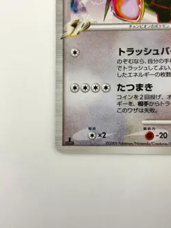 LP EX Pokemon Card Rayquaza C 078/100 Pt3 2009 JAPAN - Image 4