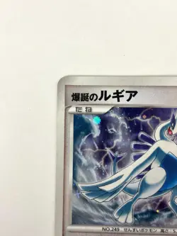 LP EX Pokemon Card Explosive Birth Lugia 10th Anniversary Promo JAPAN - Image 2