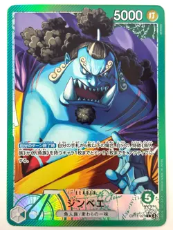 ONE PIECE Card Jimbei (Alt Art) OP11-021 L A Fist of Divine Speed JAPAN - Image 1