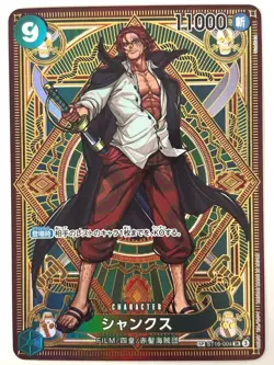 ONE PIECE Card Shanks (SP Alt Art) ST16-004 SR A Fist of Divine Speed JAPAN - Image 1