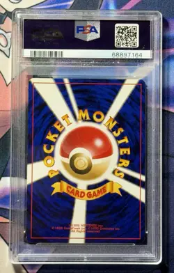 2001 Pokemon Japanese Neo 4 No.149 Light Dragonite Holo Rare Card PSA 8 - Image 2