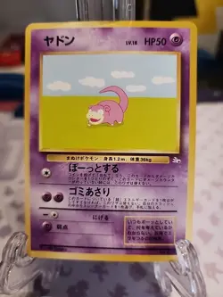 SLOWPOKE - Japanese Fossil Set - No. 079 - Common - Pokemon Card - NM - Image 1