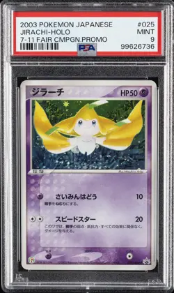 2003 POKEMON JPN PROMO 7-11 FAIR CAMPAIGN #025 JIRACHI-HOLO PSA 9 - Image 1