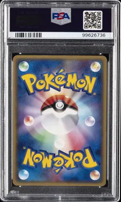 2003 POKEMON JPN PROMO 7-11 FAIR CAMPAIGN #025 JIRACHI-HOLO PSA 9 - Image 2