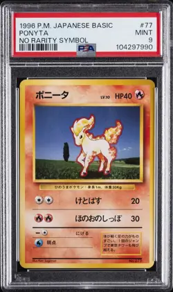 1996 POKEMON BASE SET JAPANESE NO RARITY SYMBOL #77 PONYTA PSA 9 - Image 1