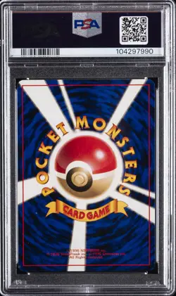 1996 POKEMON BASE SET JAPANESE NO RARITY SYMBOL #77 PONYTA PSA 9 - Image 2