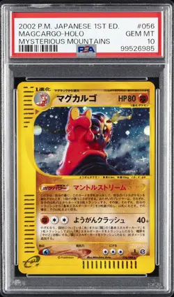 2002 POKEMON JPN MYSTERIOUS MOUNTAINS 1ST ED #056 MAGCARGO-HOLO PSA 10 - Image 1