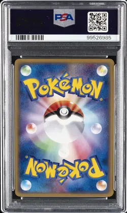2002 POKEMON JPN MYSTERIOUS MOUNTAINS 1ST ED #056 MAGCARGO-HOLO PSA 10 - Image 2
