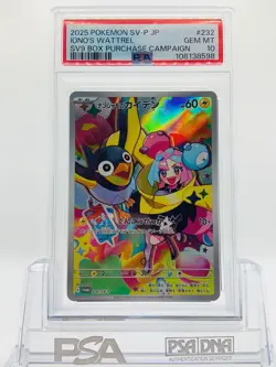 PSA10 Pokemon Iono's Wattrel 232/SV-P Full Art Battle Partners Promo Japanese - Image 1