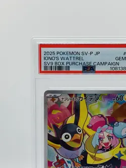 PSA10 Pokemon Iono's Wattrel 232/SV-P Full Art Battle Partners Promo Japanese - Image 2