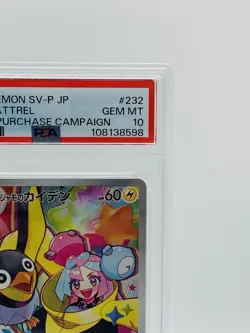 PSA10 Pokemon Iono's Wattrel 232/SV-P Full Art Battle Partners Promo Japanese - Image 3