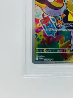 PSA10 Pokemon Iono's Wattrel 232/SV-P Full Art Battle Partners Promo Japanese - Image 4