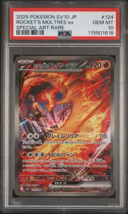 2025 POKEMON JPN SV10-GLORY OF TEAM ROCKET #124 TEAM ROCKET'S MOLTRES EX PSA 10 - Image 1