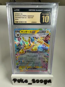 2024 Pokemon SV (JP) sv8a Jolteon ex Holo Double Rare #052/187 CGC 10 Pristine - Image 1
