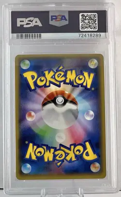 SWAMPERT EX #137/XY-P 2015 Pokemon Japanese Rayquaza Mega Battle Promo PSA 10 - Image 3
