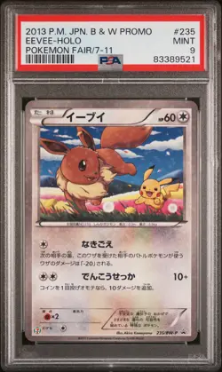 2013 POKEMON JPN B&W PROMO POKEMON FAIR/7-11 #235 EEVEE-HOLO PSA 9 - Image 1