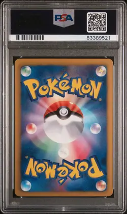 2013 POKEMON JPN B&W PROMO POKEMON FAIR/7-11 #235 EEVEE-HOLO PSA 9 - Image 2