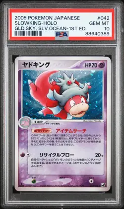 2005 POKEMON JPN GOLDEN SKY, SILVERY OCEAN 1ST ED #042 SLOWKING-HOLO PSA 10 - Image 1