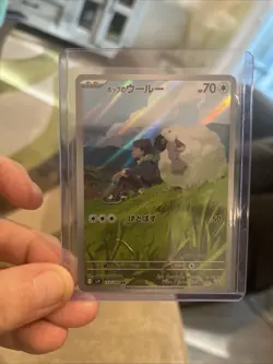 Pokemon TCG Hop's Wooloo AR 112/100 Sv9: Battle Partners Holo Japanese Edition - Image 1