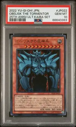 2022 YU-GI-OH! JAPANESE 25TH ANNIV. ULTIMATE KAIBA SET OBELISK JP022 - PSA 10 - Image 1