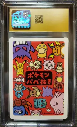 2019 Old Maid Pokemon Pidgey CGC 10 Pristine Japanese Pokemon Card - Image 2